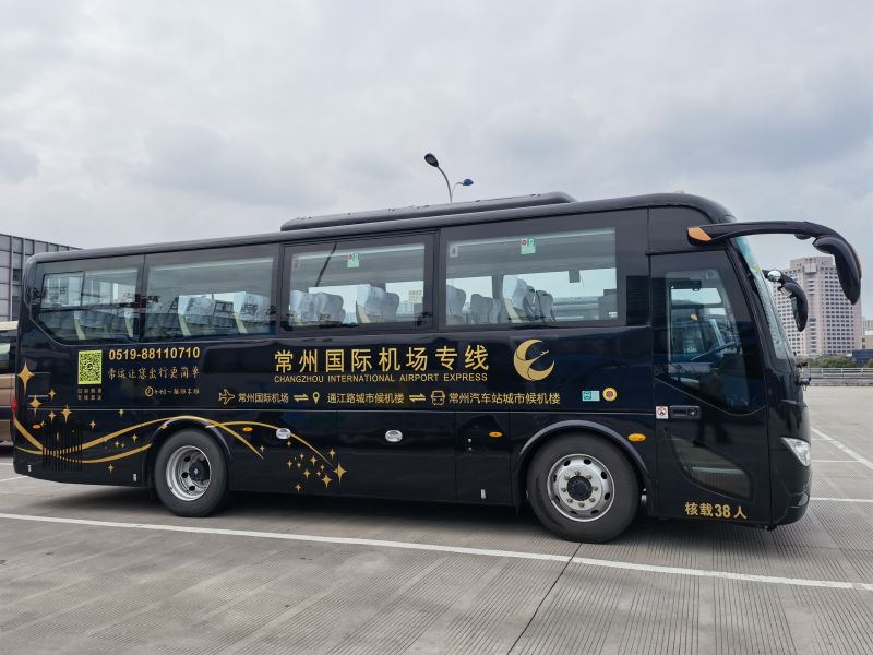 真惠民  常州國(guó)際機(jī)場(chǎng)專線大巴也有團(tuán)購了！