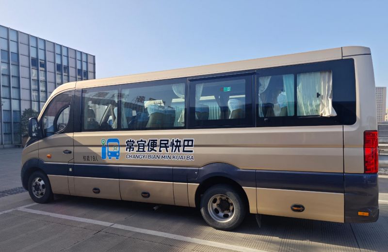 常宜便民快巴12月1日開通，出行省時更省錢！